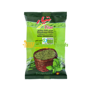 Getrocknete Fisch Kräutermix - Ghaliye Mahi- سبزی قلیه ماهی